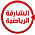 Sharjah sport