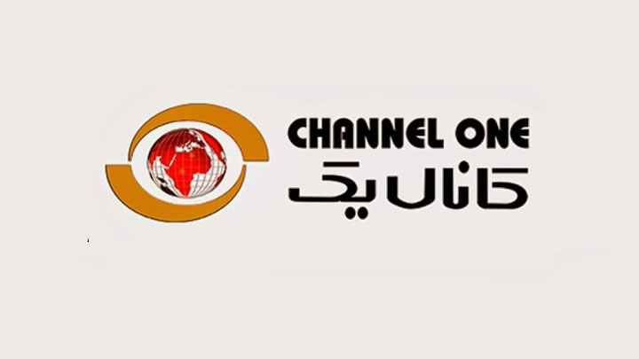 Watch Kanal Yek Live