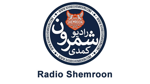 Listen to Radio Shemroon Live